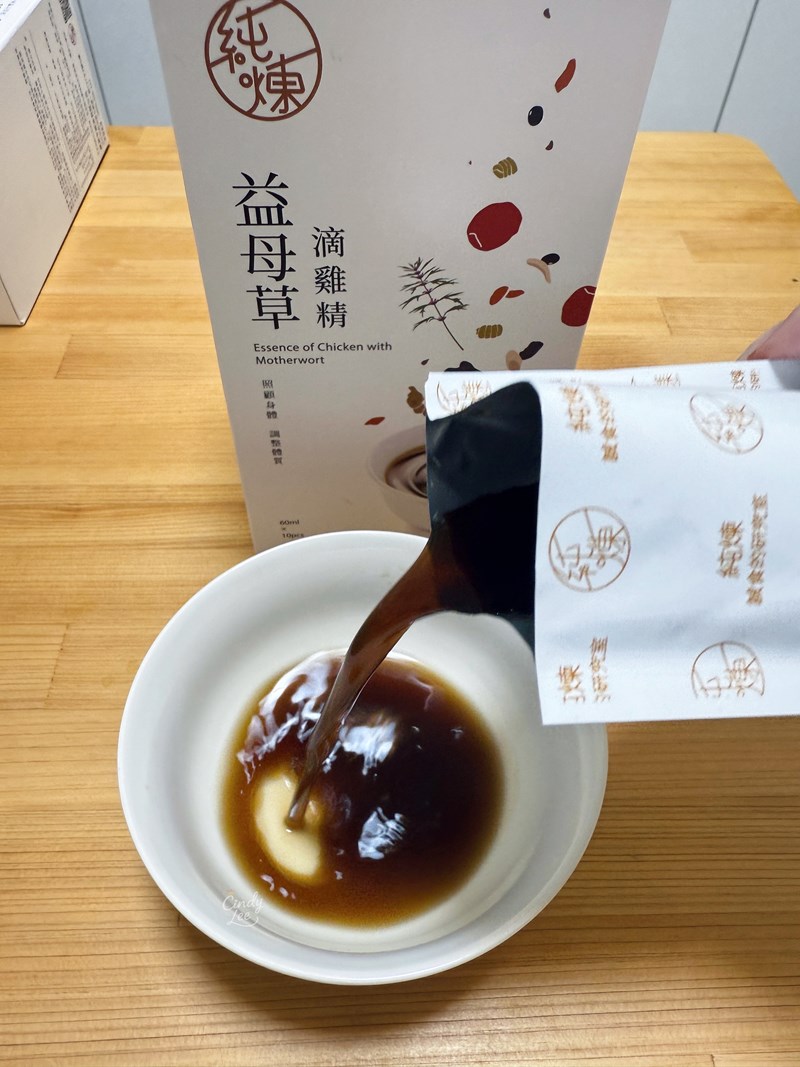 [美食]純煉營養研究室【益母草滴雞精+黃金蜆滴雞精】Cind